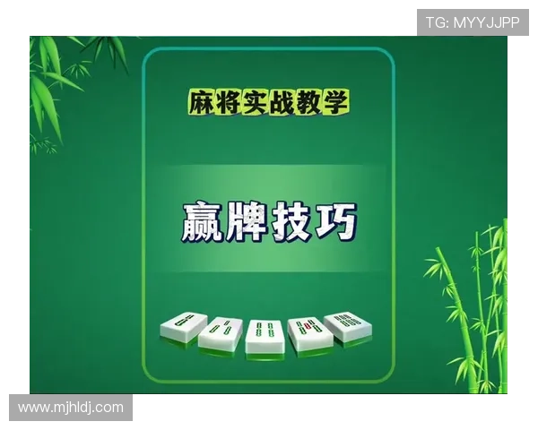 PG麻将胡了最新版本攻略全面解析新手快速入门技巧推荐