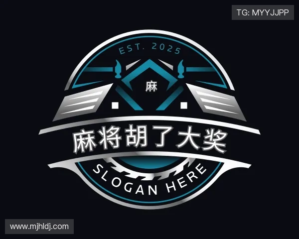 介绍麻将胡了大奖